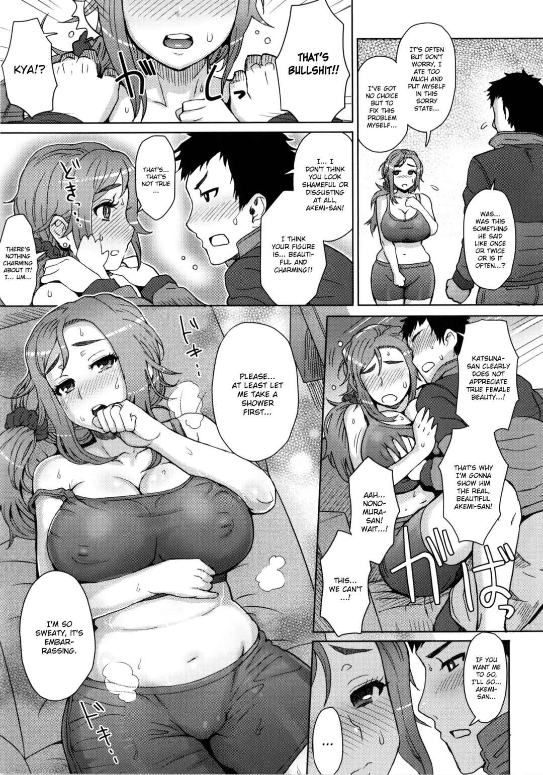 Page 5 Chapter 10 Milk Dip
