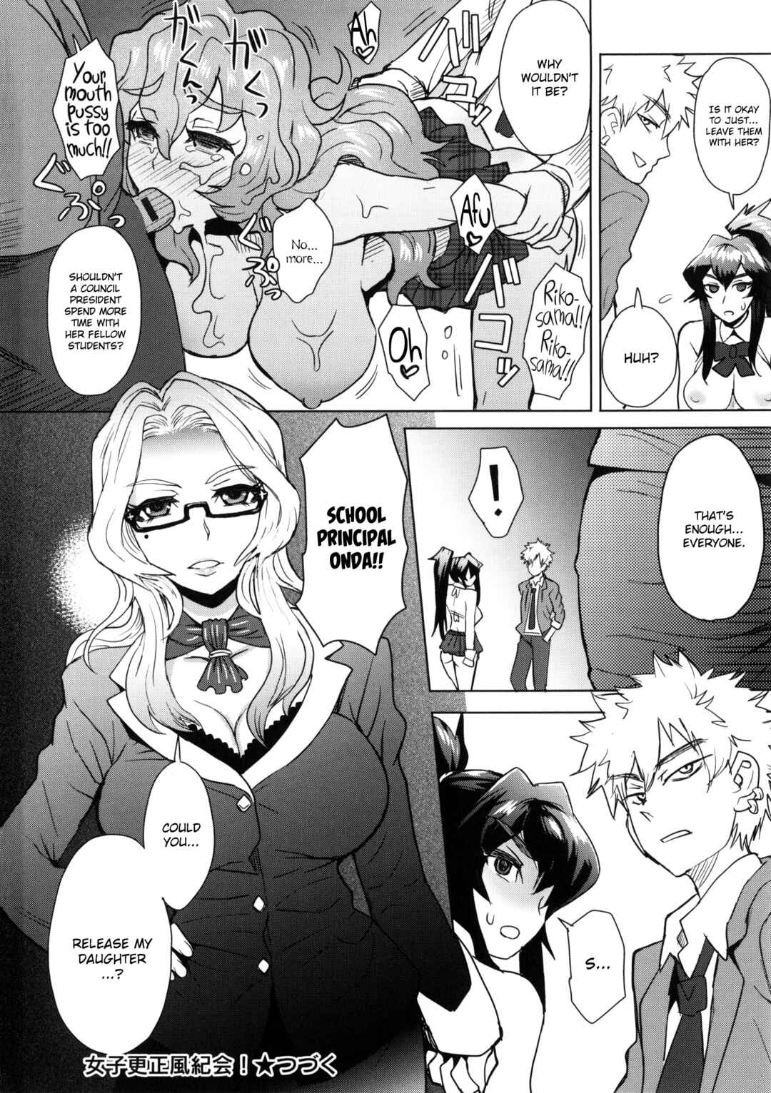 Page 16 Chapter 7 Milk Dip