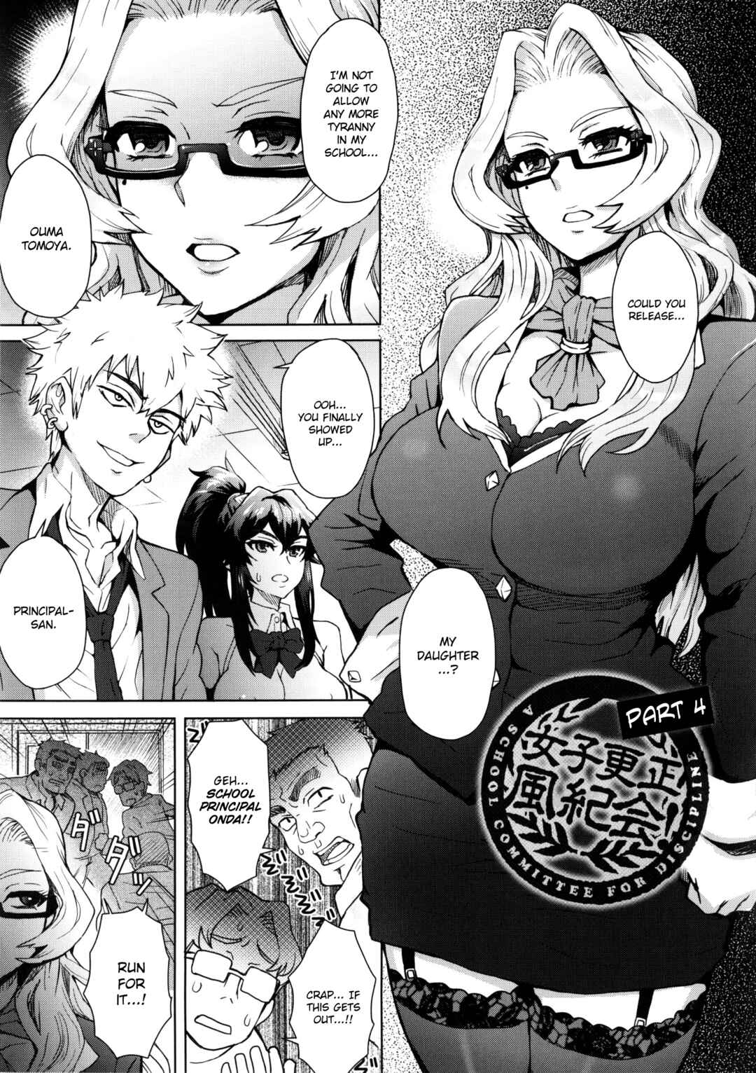 Page 1 Chapter 8 Milk Dip