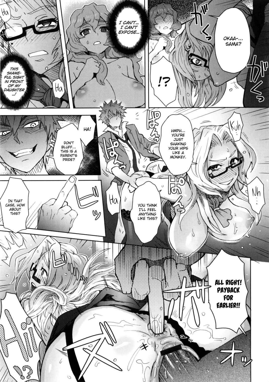 Page 9 Chapter 8 Milk Dip