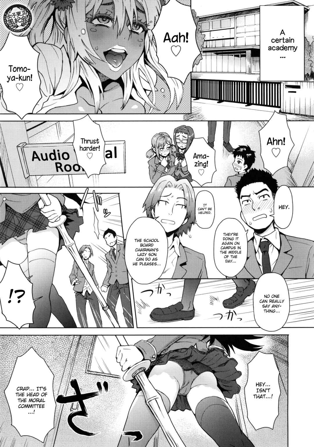 Page 1 Chapter 5 Milk Dip