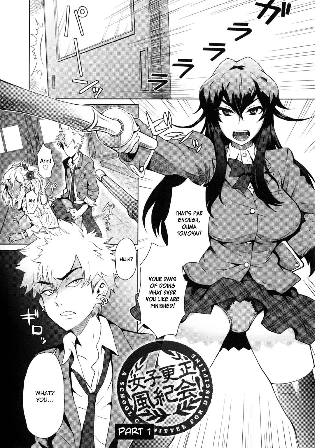 Page 2 Chapter 5 Milk Dip