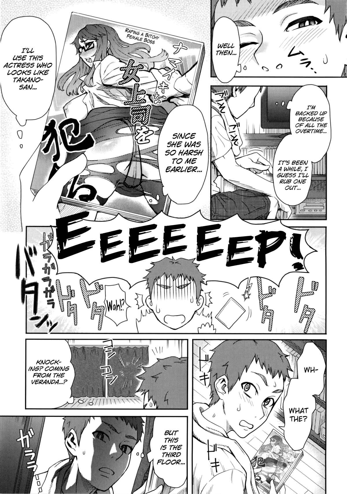 Page 3 Chapter 2 Milk Dip