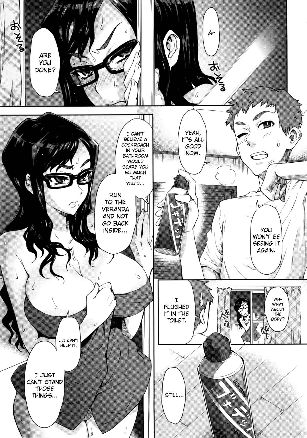 Page 5 Chapter 2 Milk Dip