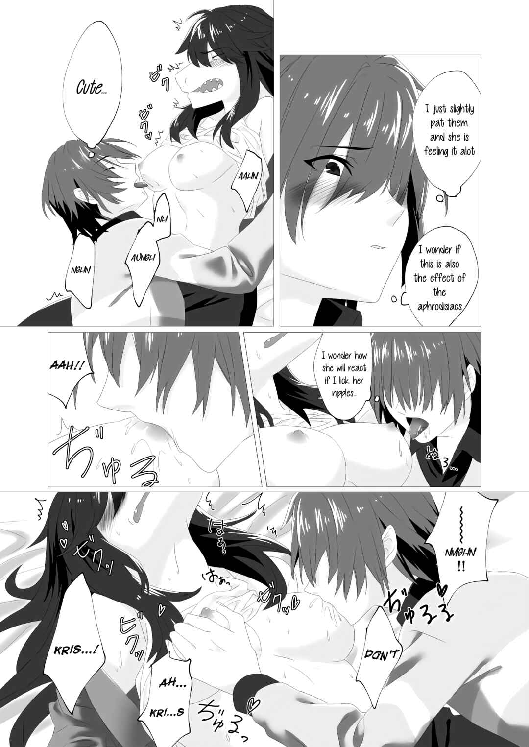Page 17 Chapter Unknown_967e Deltarune - Emergency Lovers (Doujinshi)