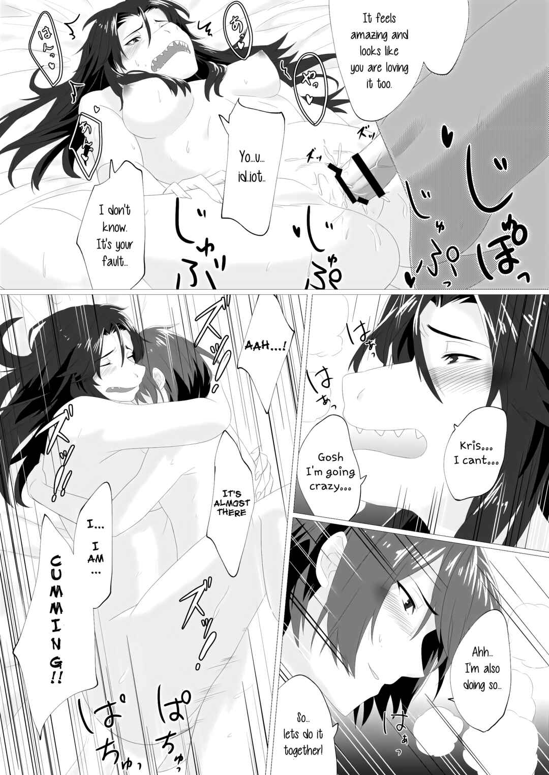 Page 22 Chapter Unknown_967e Deltarune - Emergency Lovers (Doujinshi)