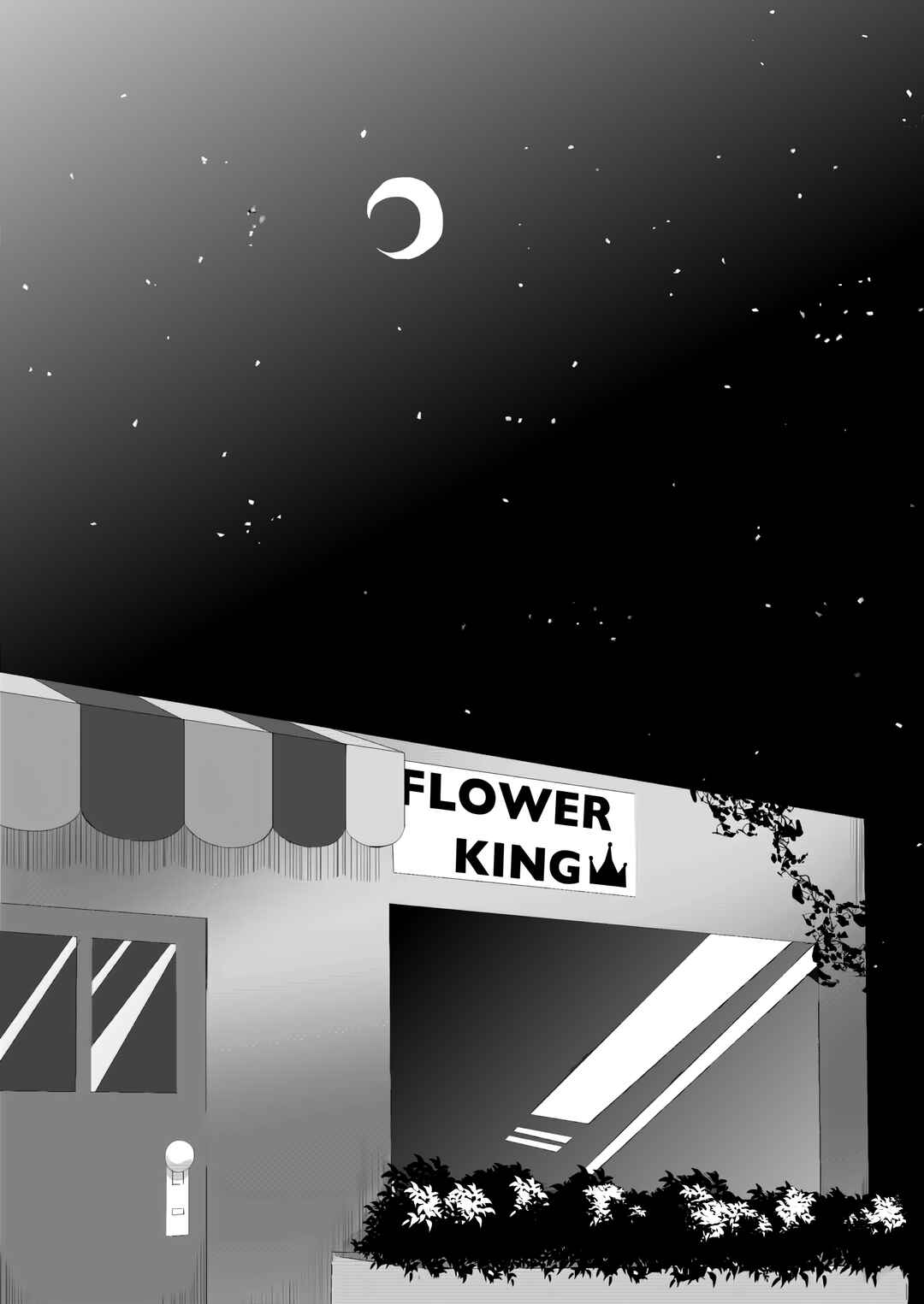 Page 24 Chapter Unknown_967e Deltarune - Emergency Lovers (Doujinshi)