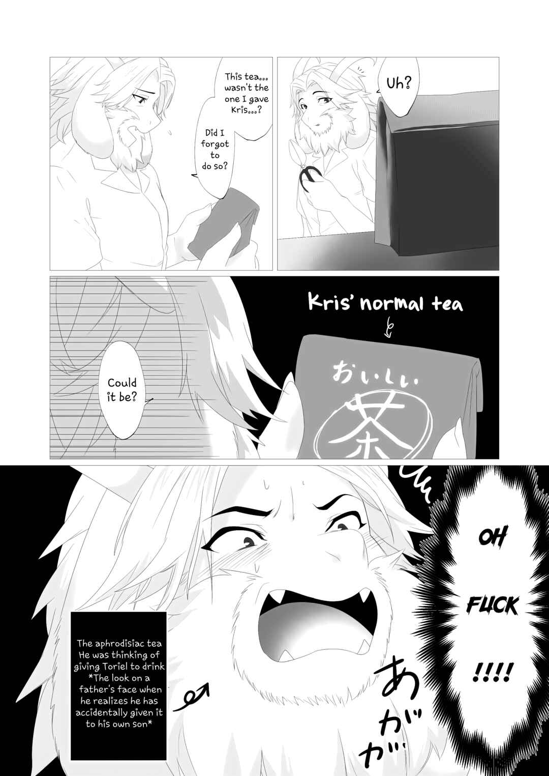 Page 25 Chapter Unknown_967e Deltarune - Emergency Lovers (Doujinshi)
