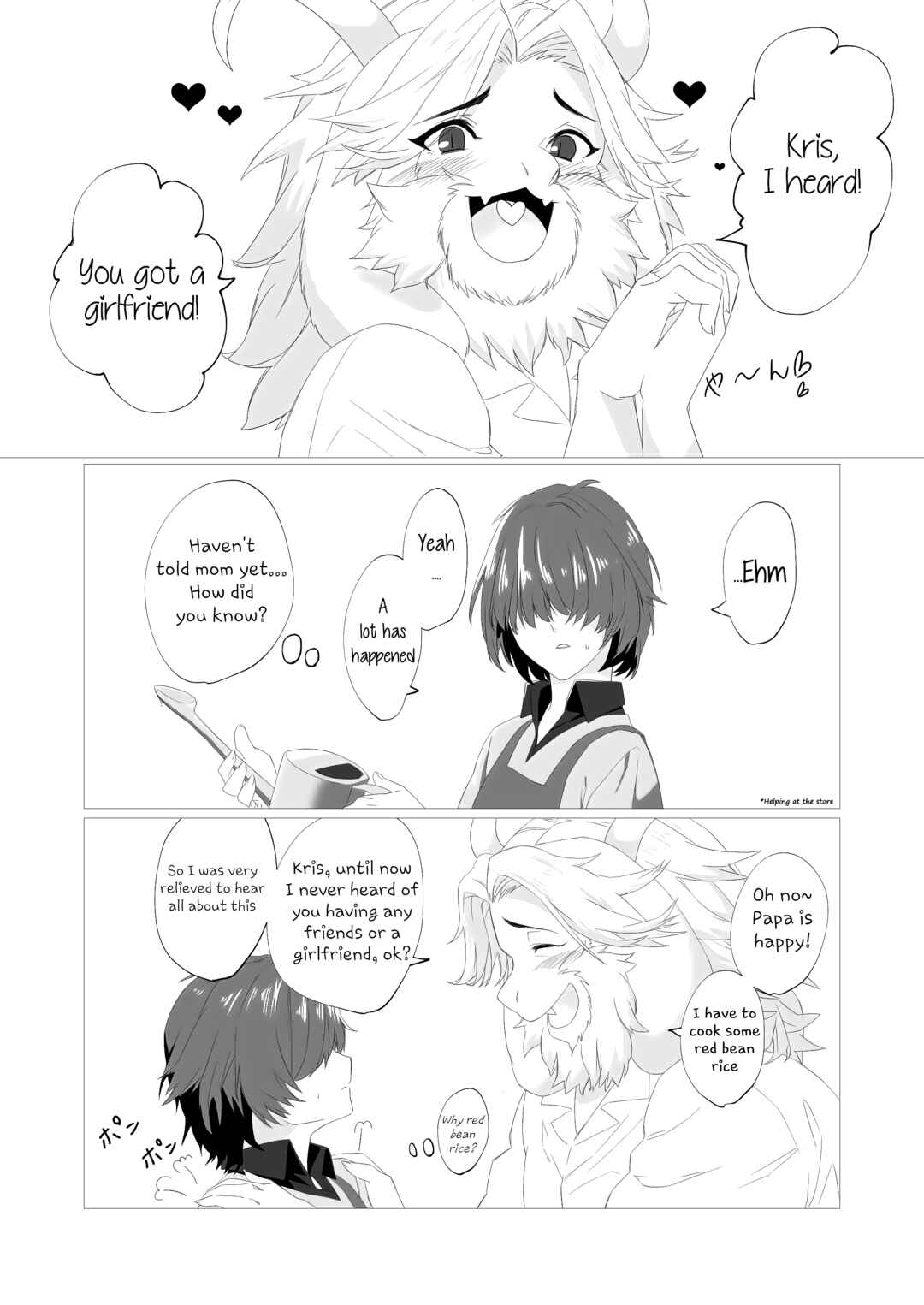 Page 3 Chapter Unknown_967e Deltarune - Emergency Lovers (Doujinshi)