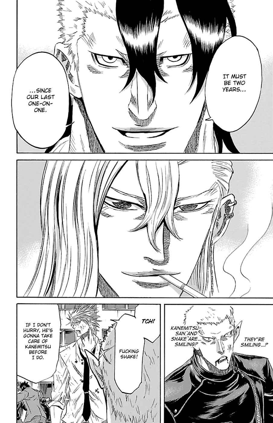 Page 4 Chapter 73 Sugarless