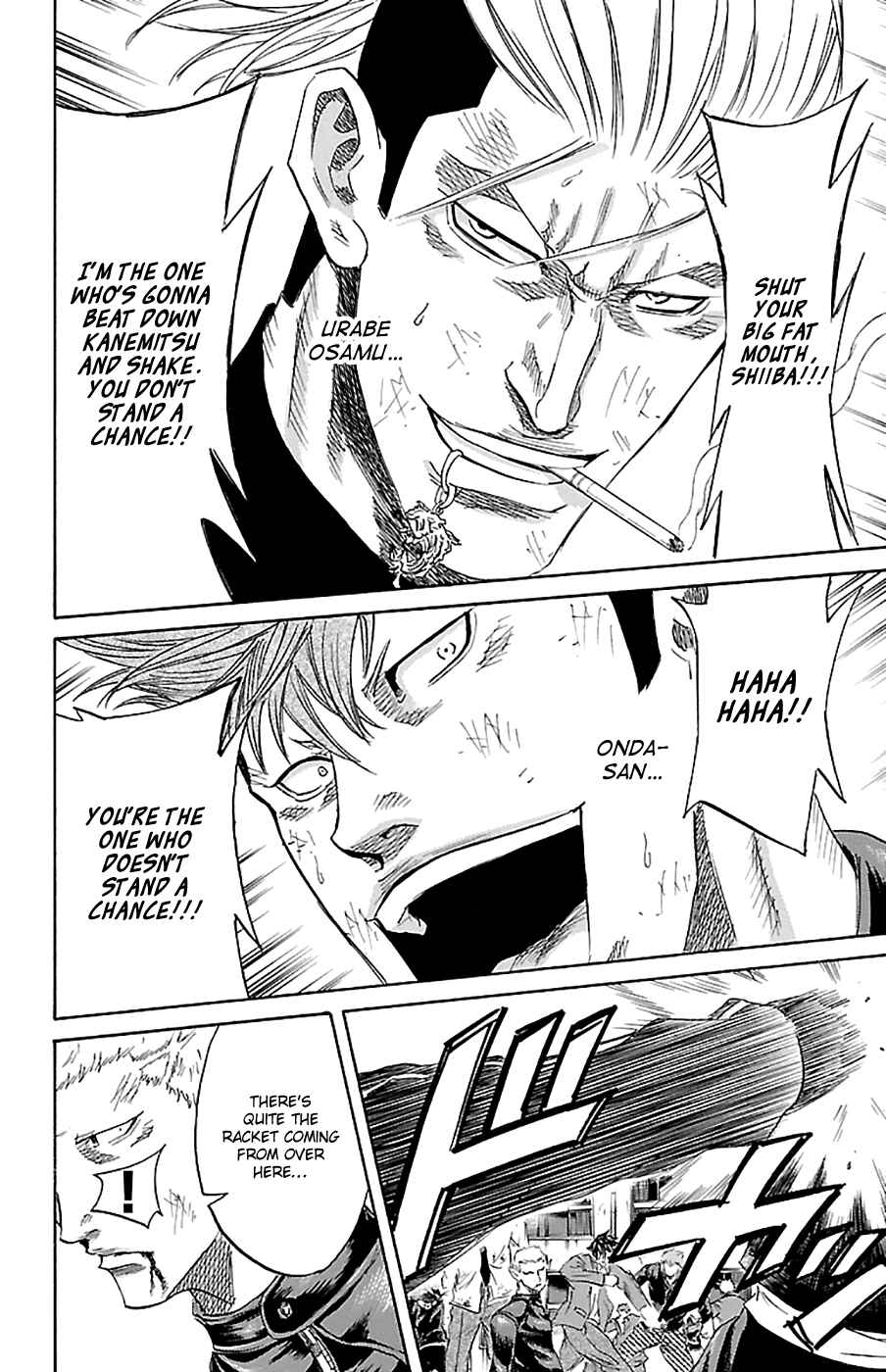 Page 6 Chapter 73 Sugarless