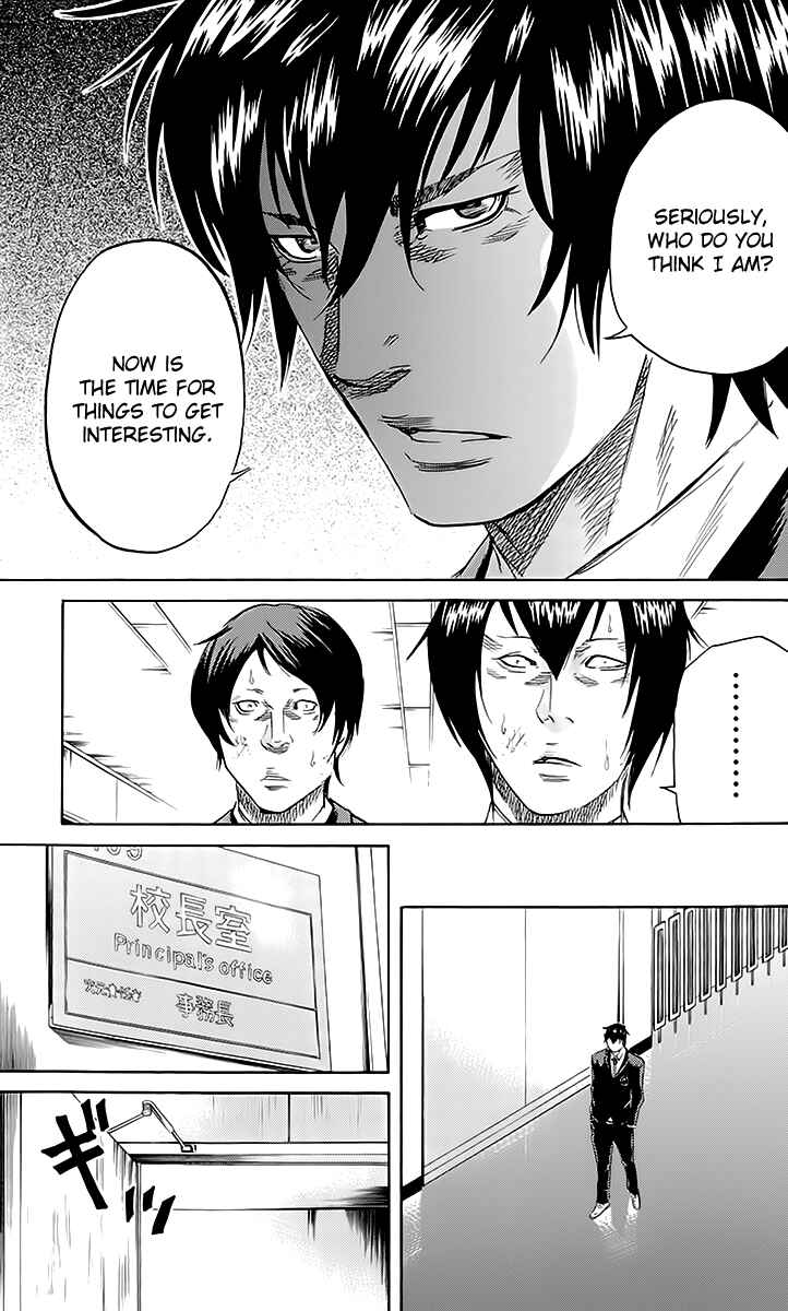 Page 13 Chapter 43 Sugarless