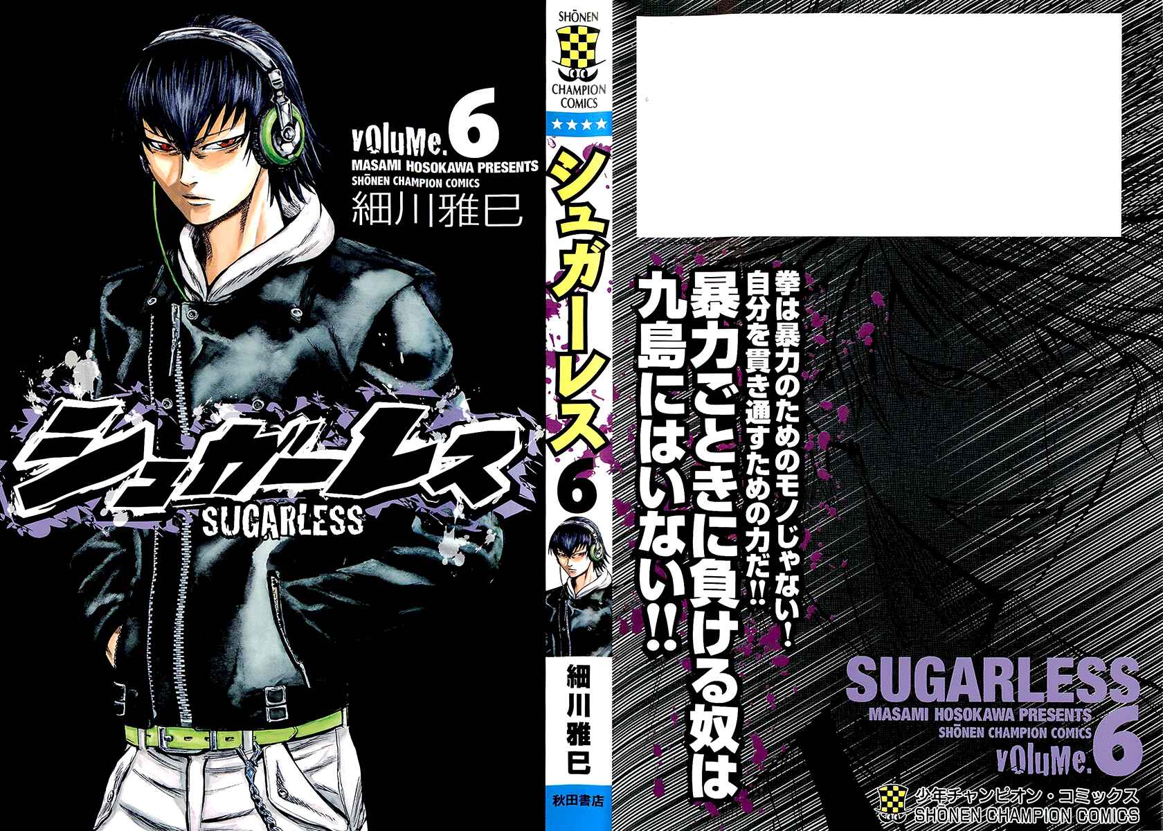 Page 2 Chapter 43 Sugarless