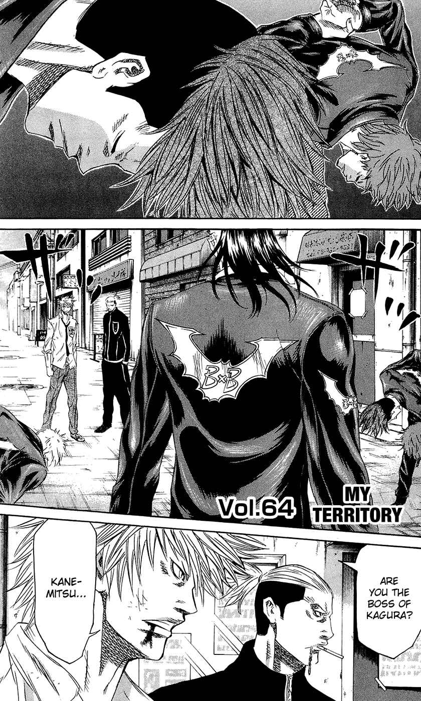 Page 2 Chapter 64 Sugarless