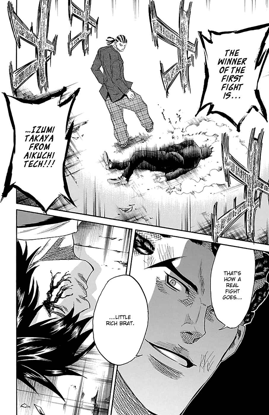 Page 20 Chapter 79 Sugarless