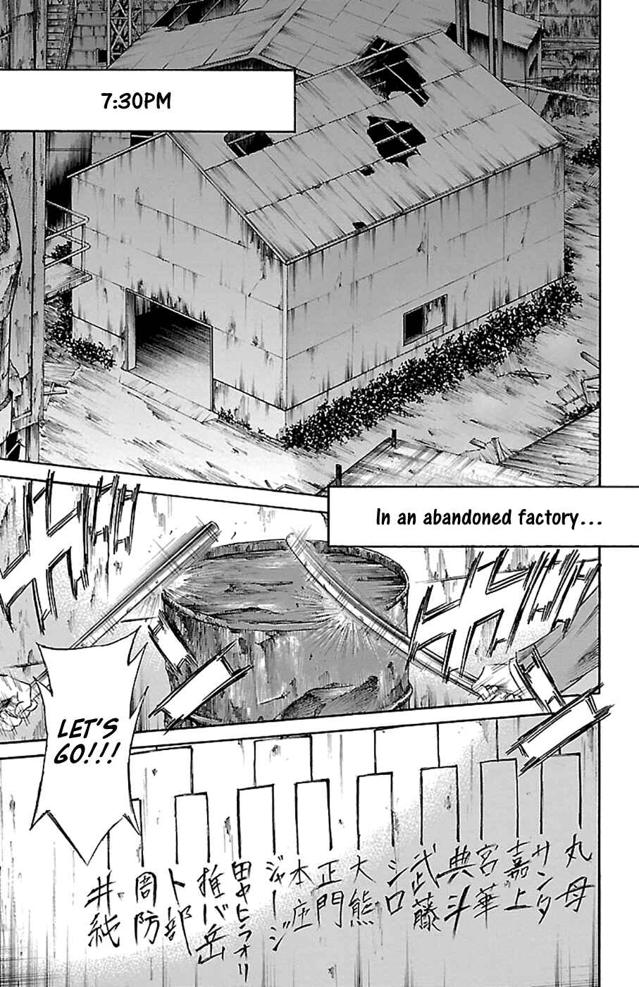 Page 5 Chapter 79 Sugarless