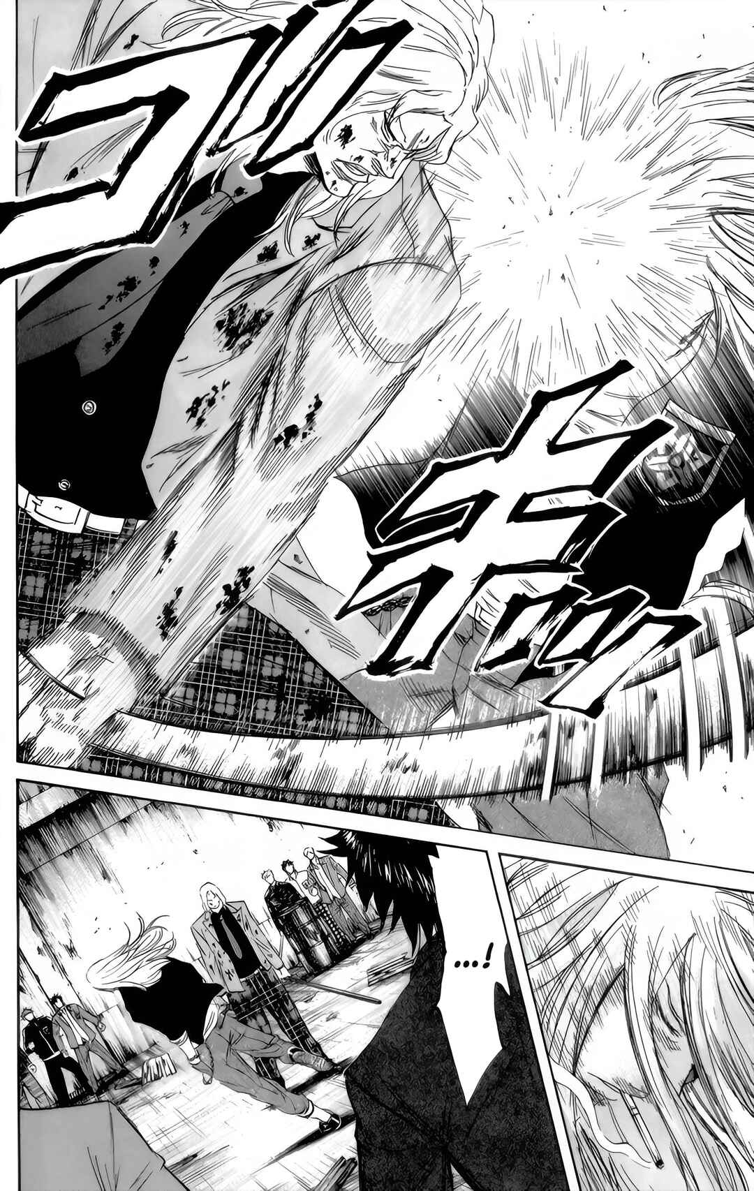 Page 3 Chapter 90 Sugarless