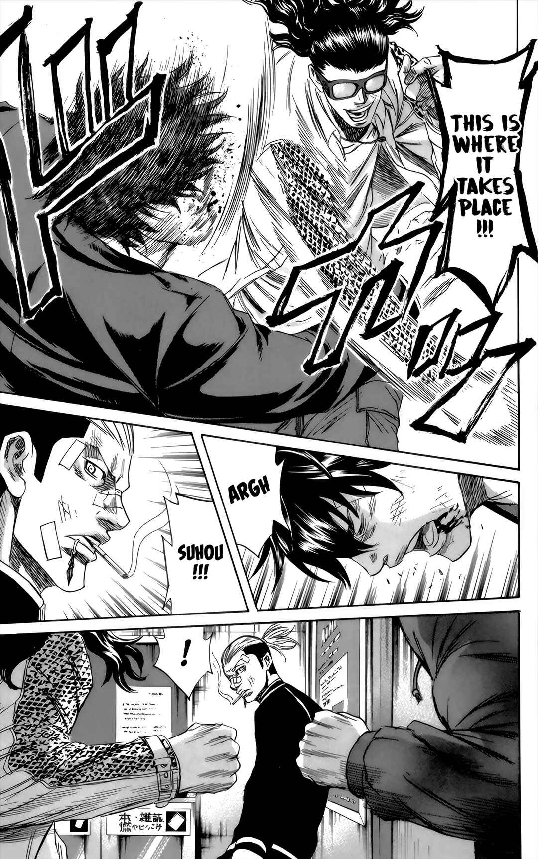 Page 4 Chapter 95 Sugarless