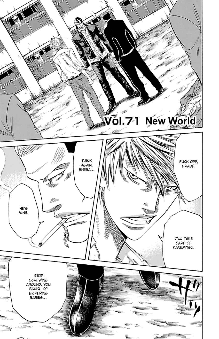 Page 2 Chapter 71 Sugarless