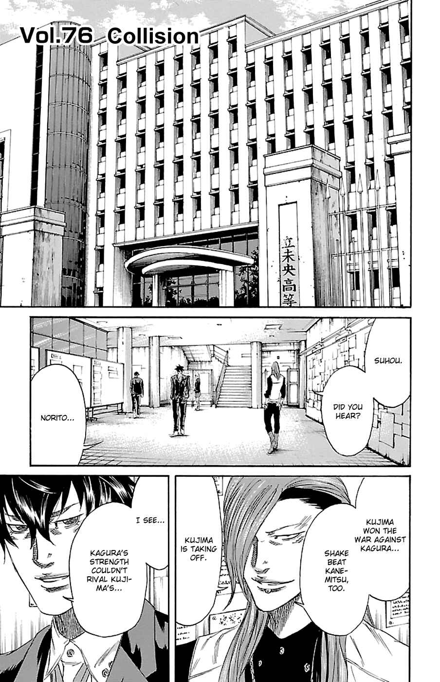 Page 2 Chapter 76 Sugarless