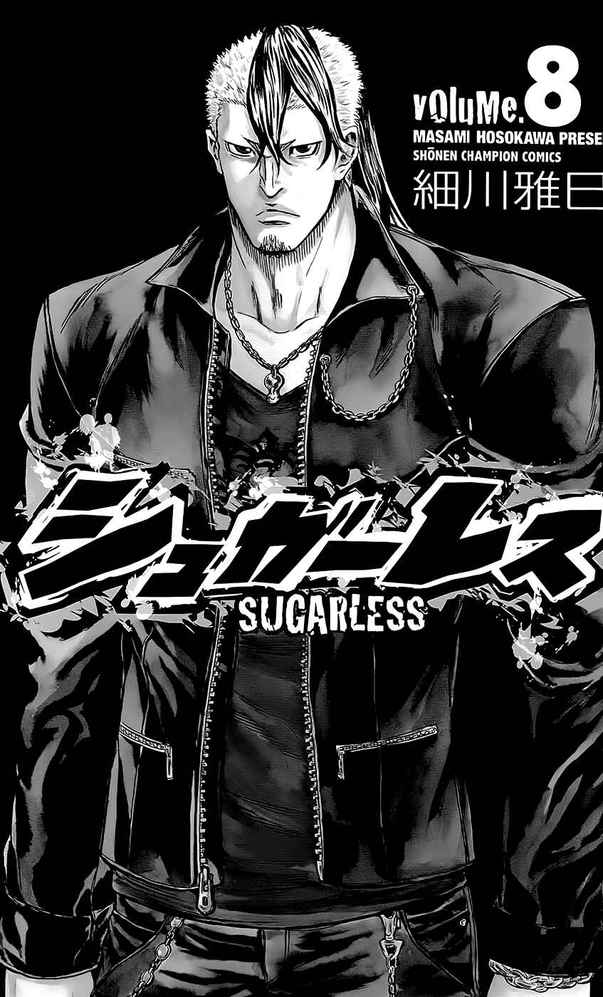 Page 3 Chapter 61 Sugarless