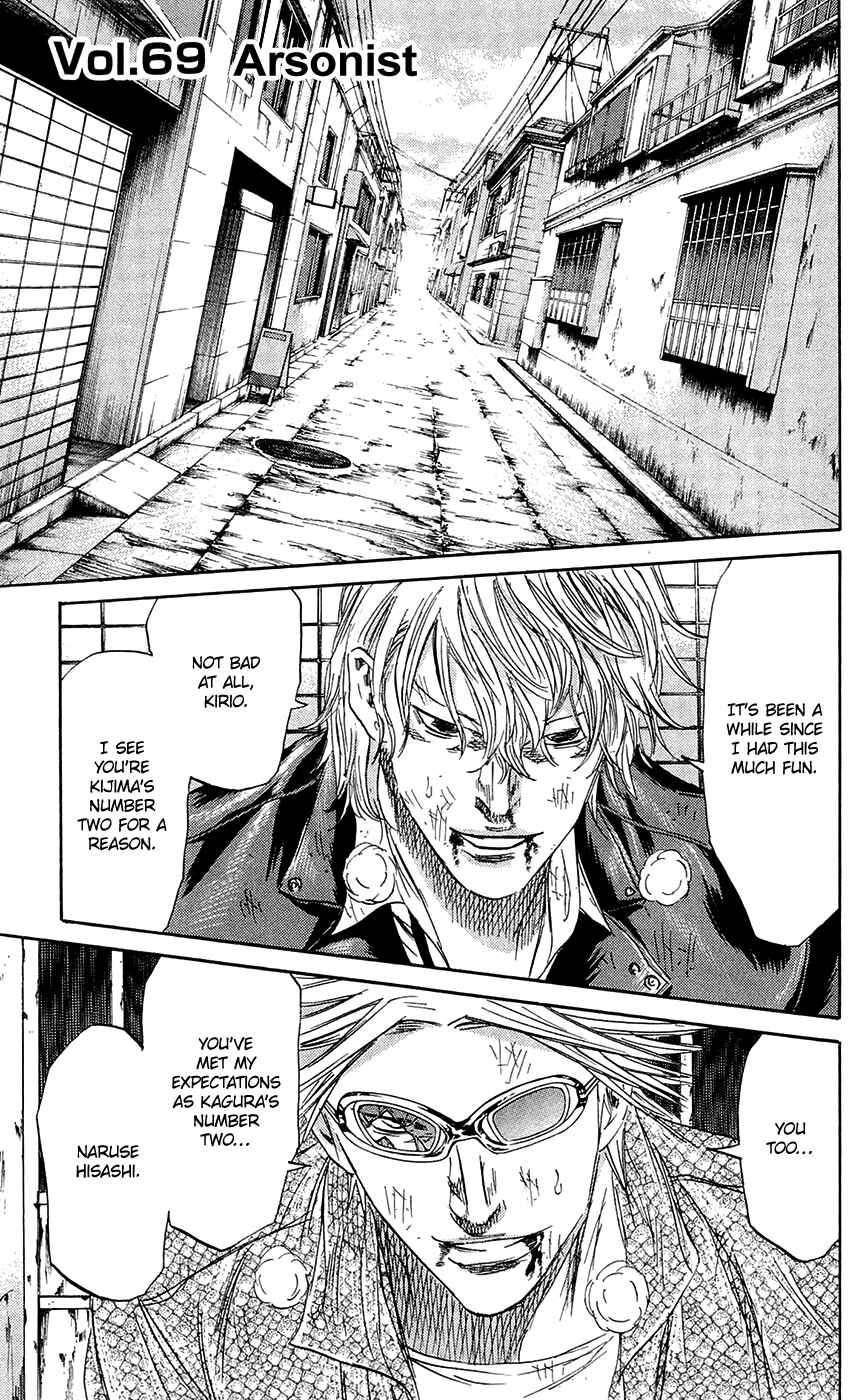 Page 2 Chapter 69 Sugarless