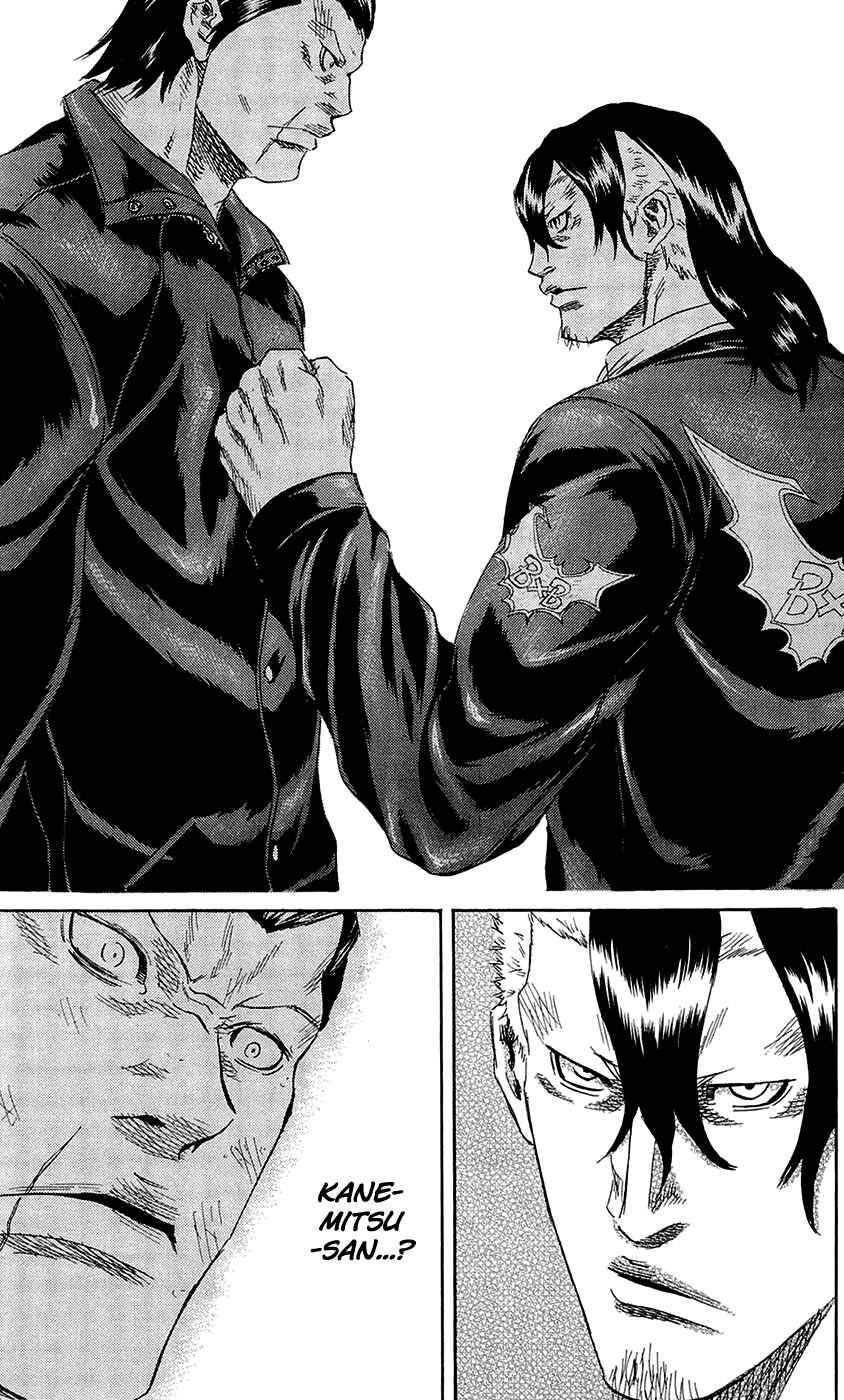 Page 19 Chapter 65 Sugarless