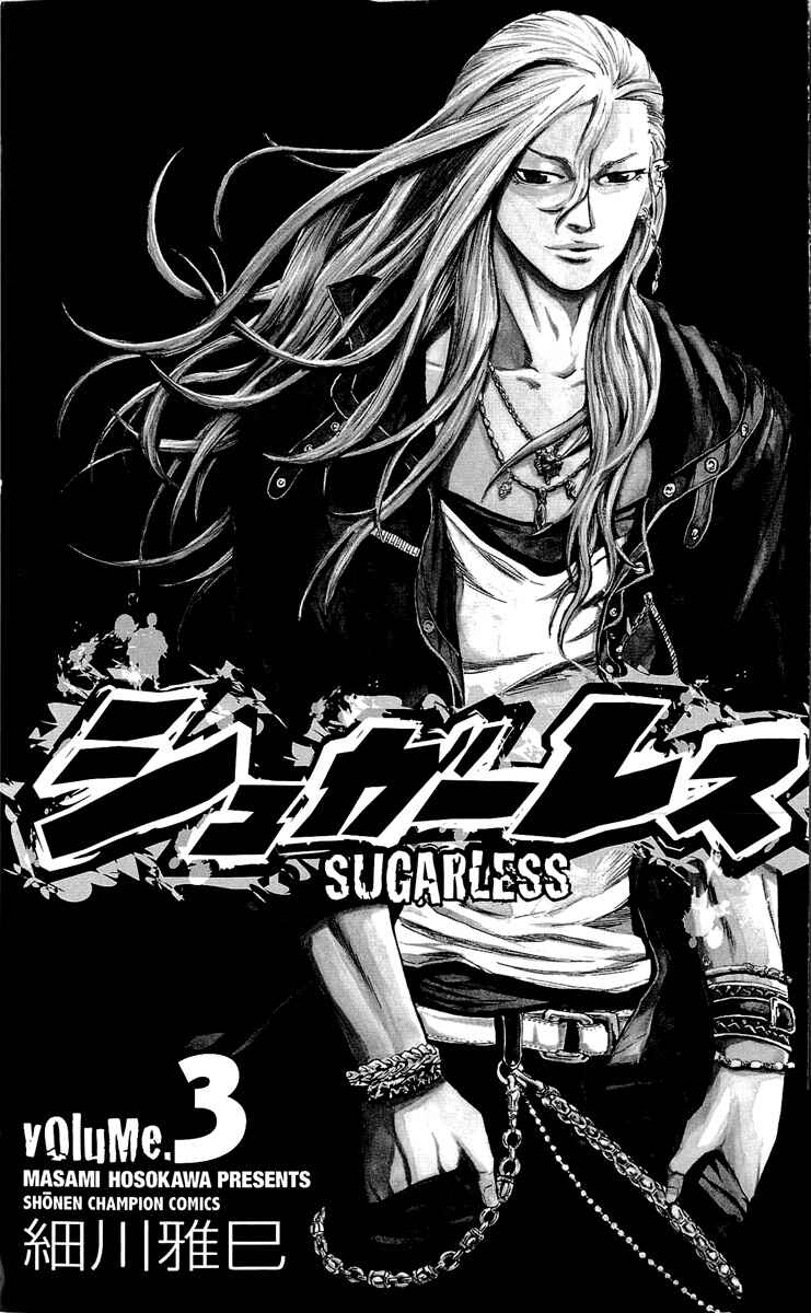 Page 3 Chapter 16 Sugarless