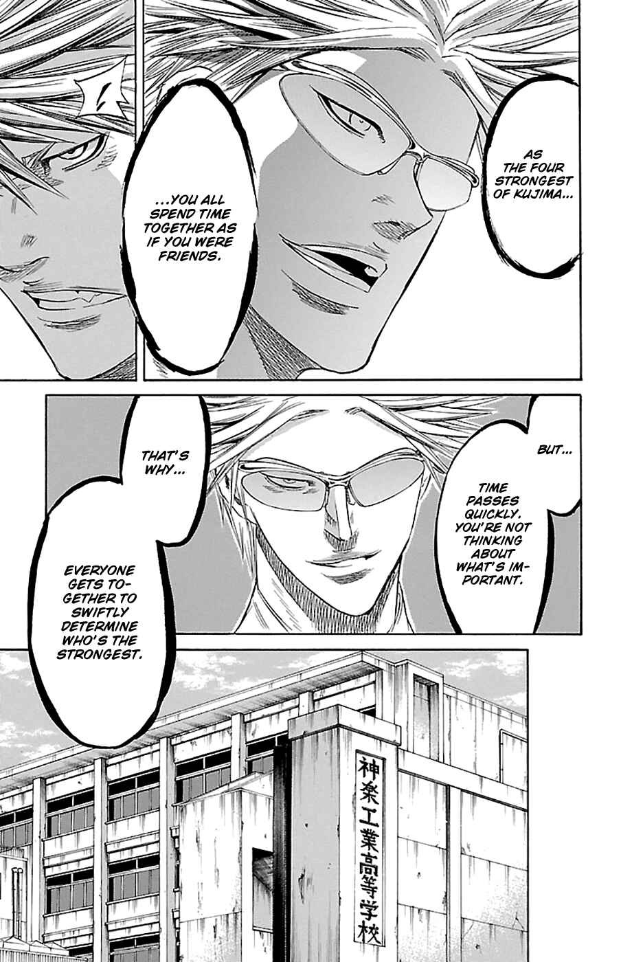 Page 13 Chapter 77 Sugarless