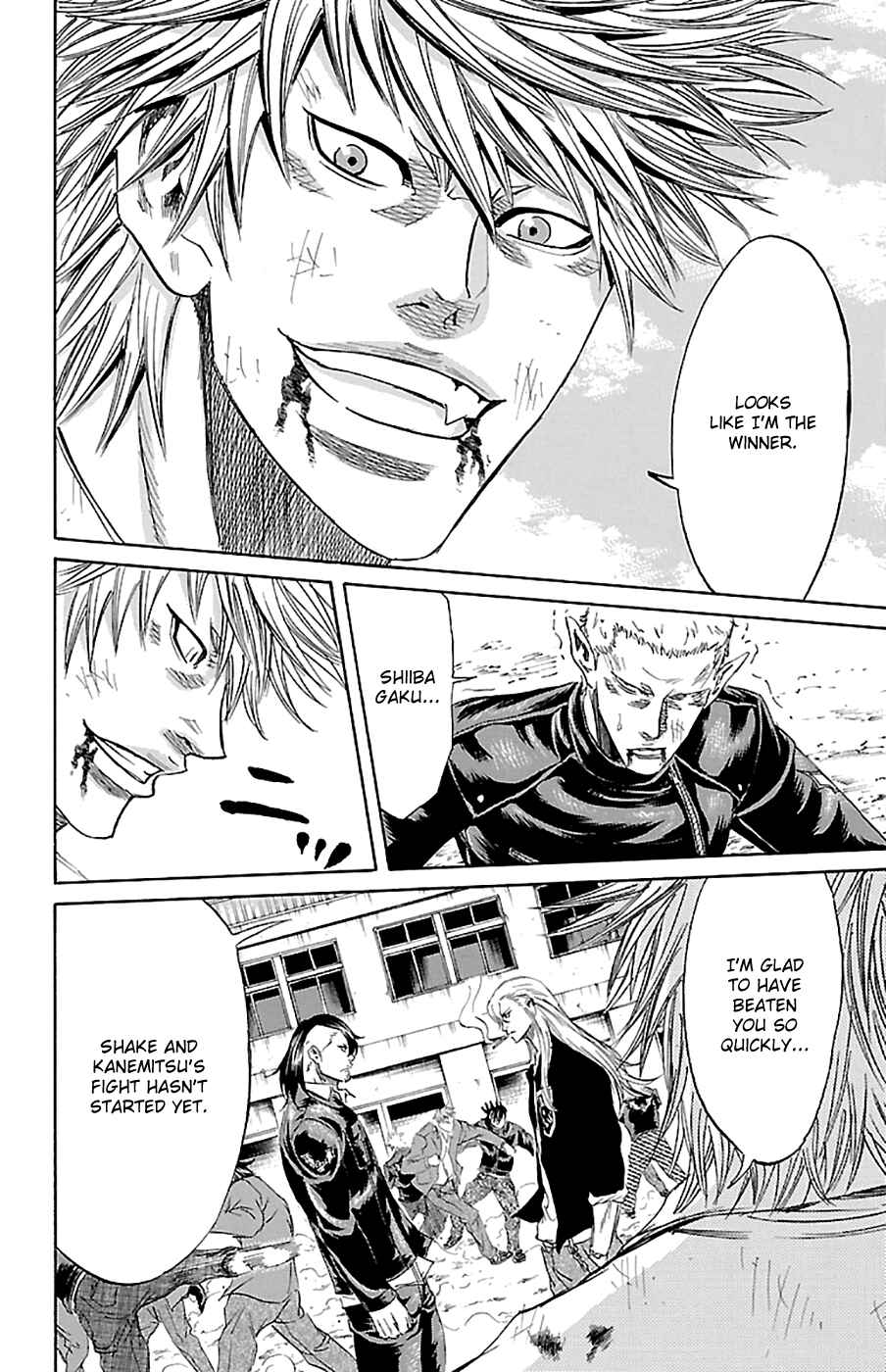 Page 3 Chapter 74 Sugarless
