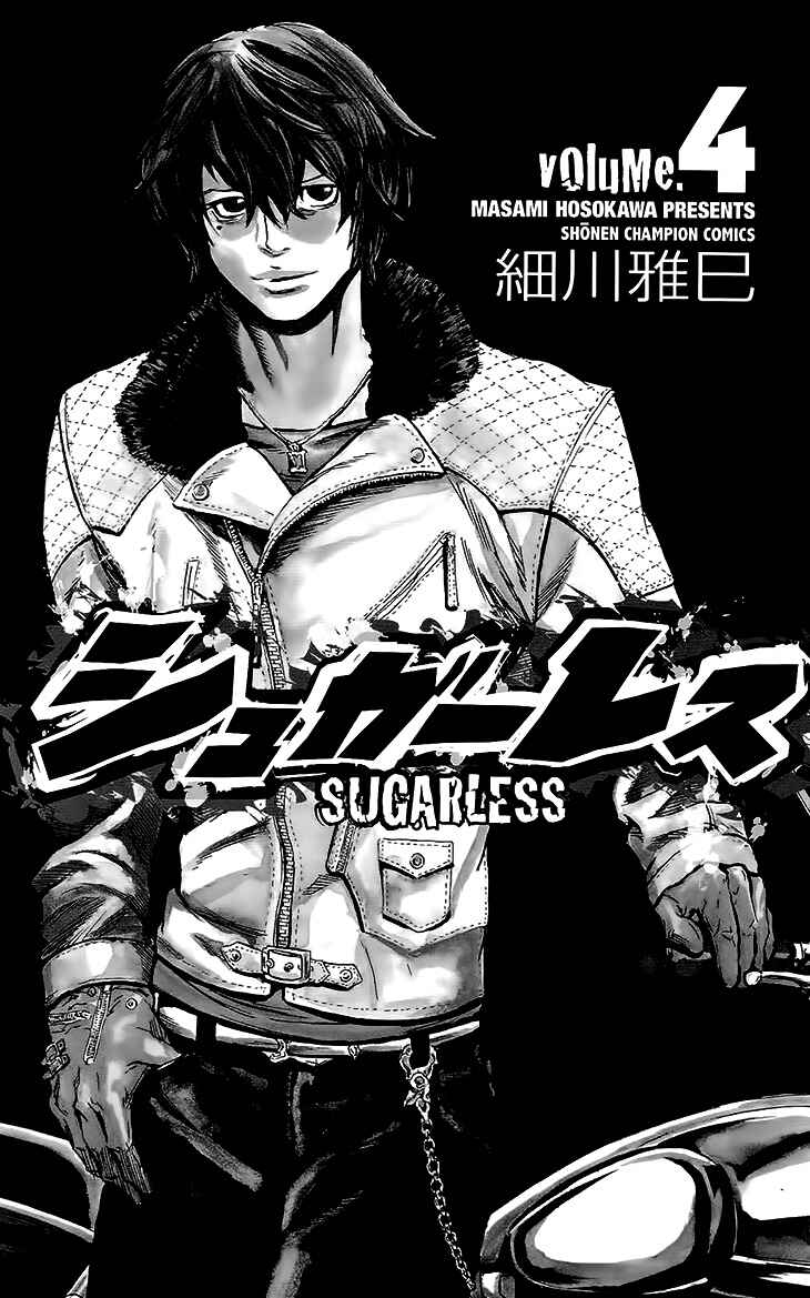 Page 3 Chapter 25 Sugarless