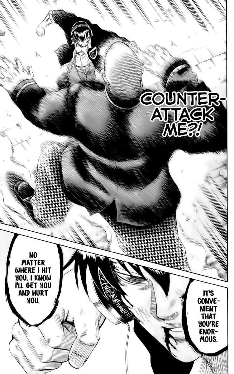 Page 20 Chapter 83 Sugarless