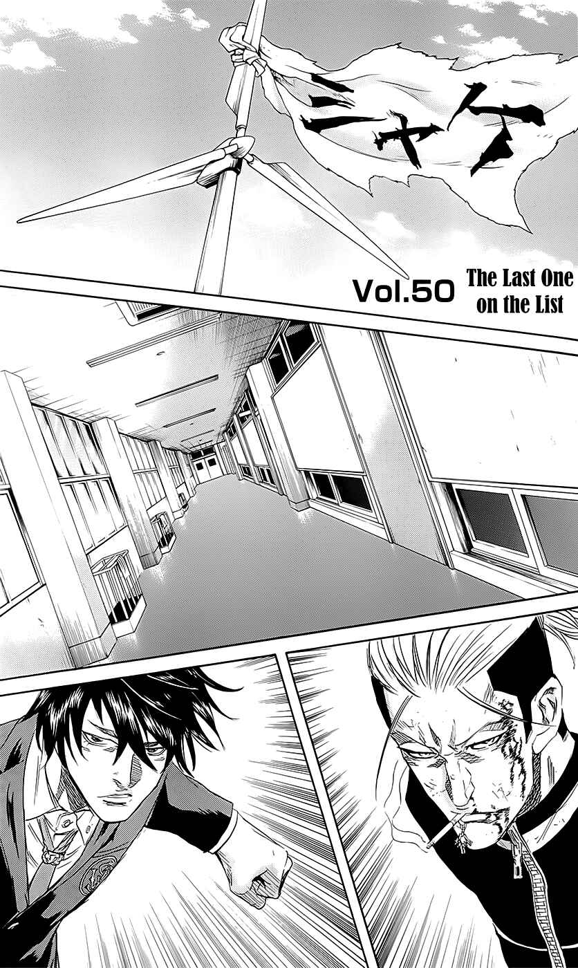 Page 2 Chapter 50 Sugarless