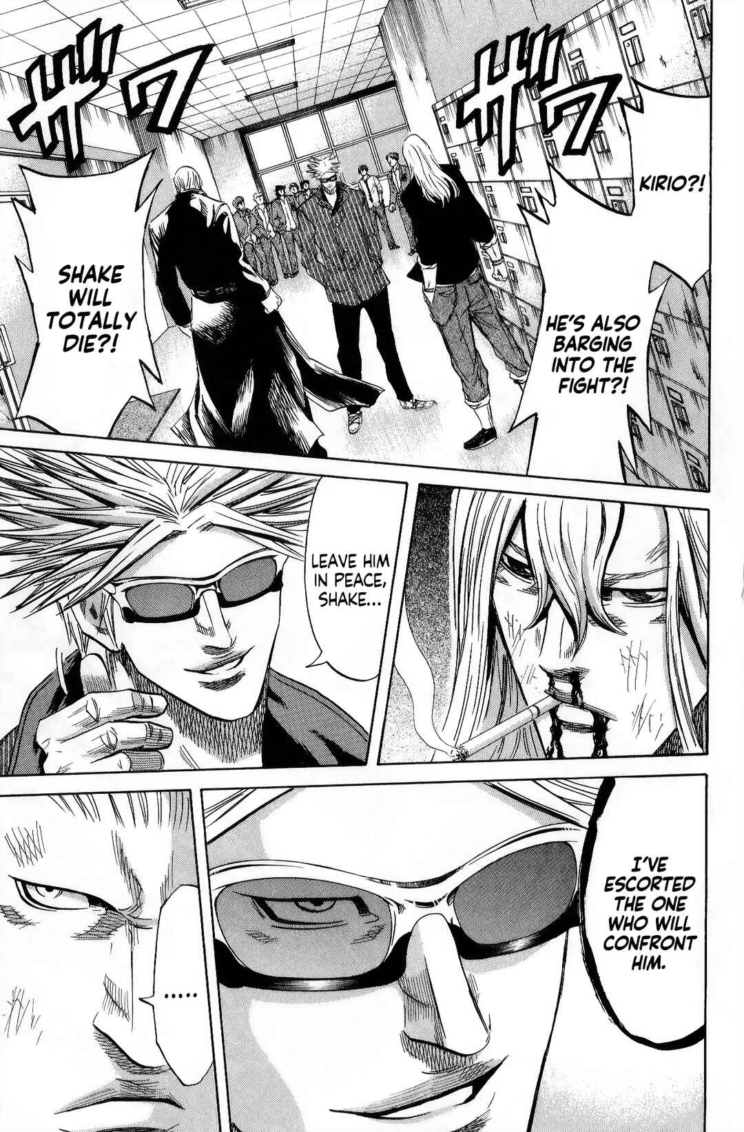 Page 15 Chapter 104 Sugarless