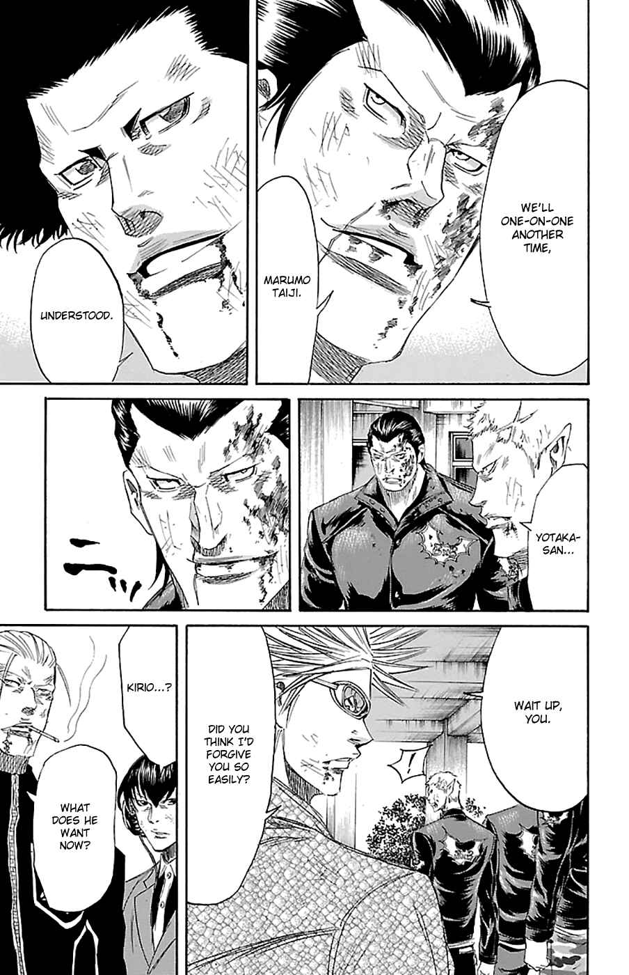 Page 18 Chapter 75 Sugarless