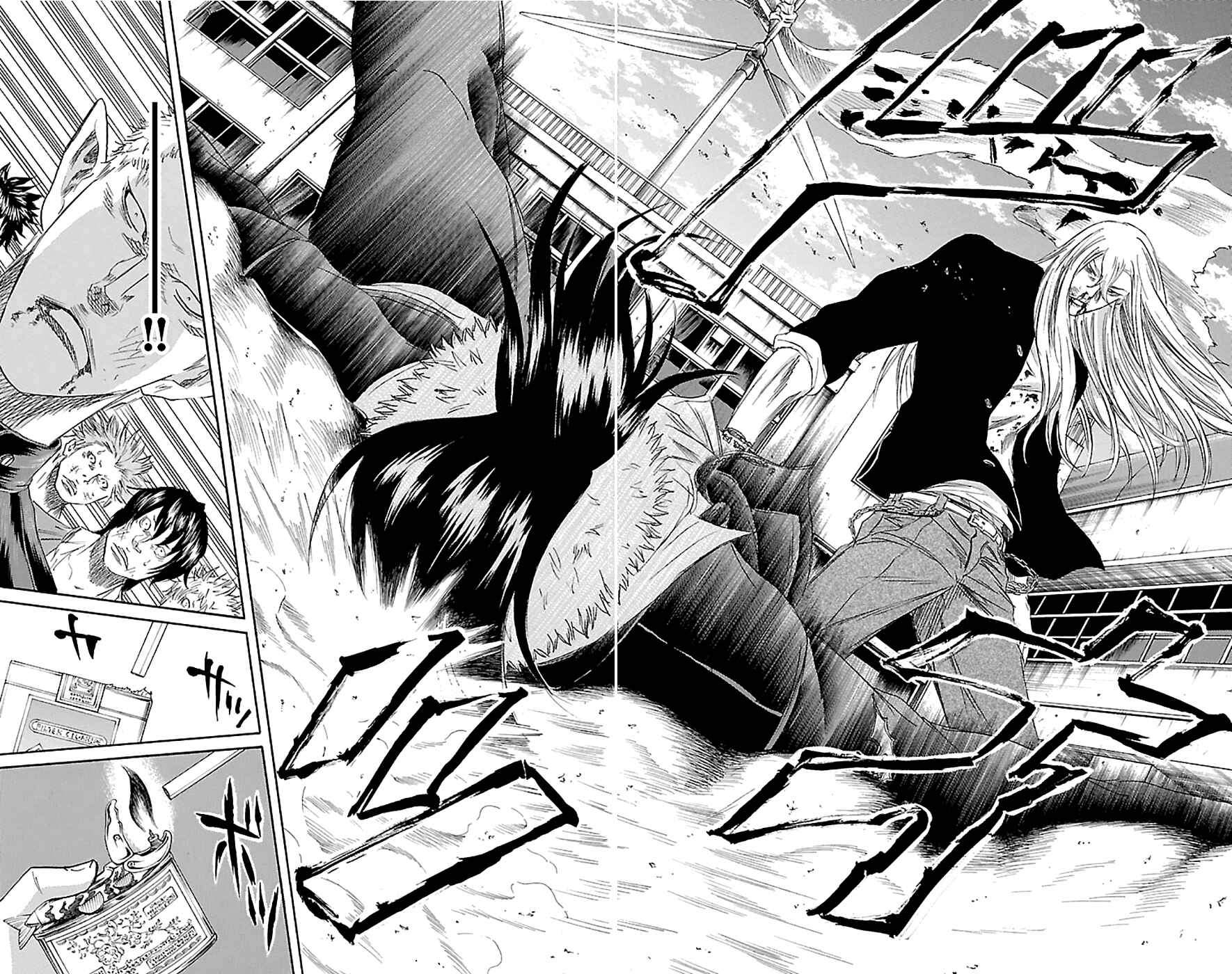 Page 8 Chapter 75 Sugarless