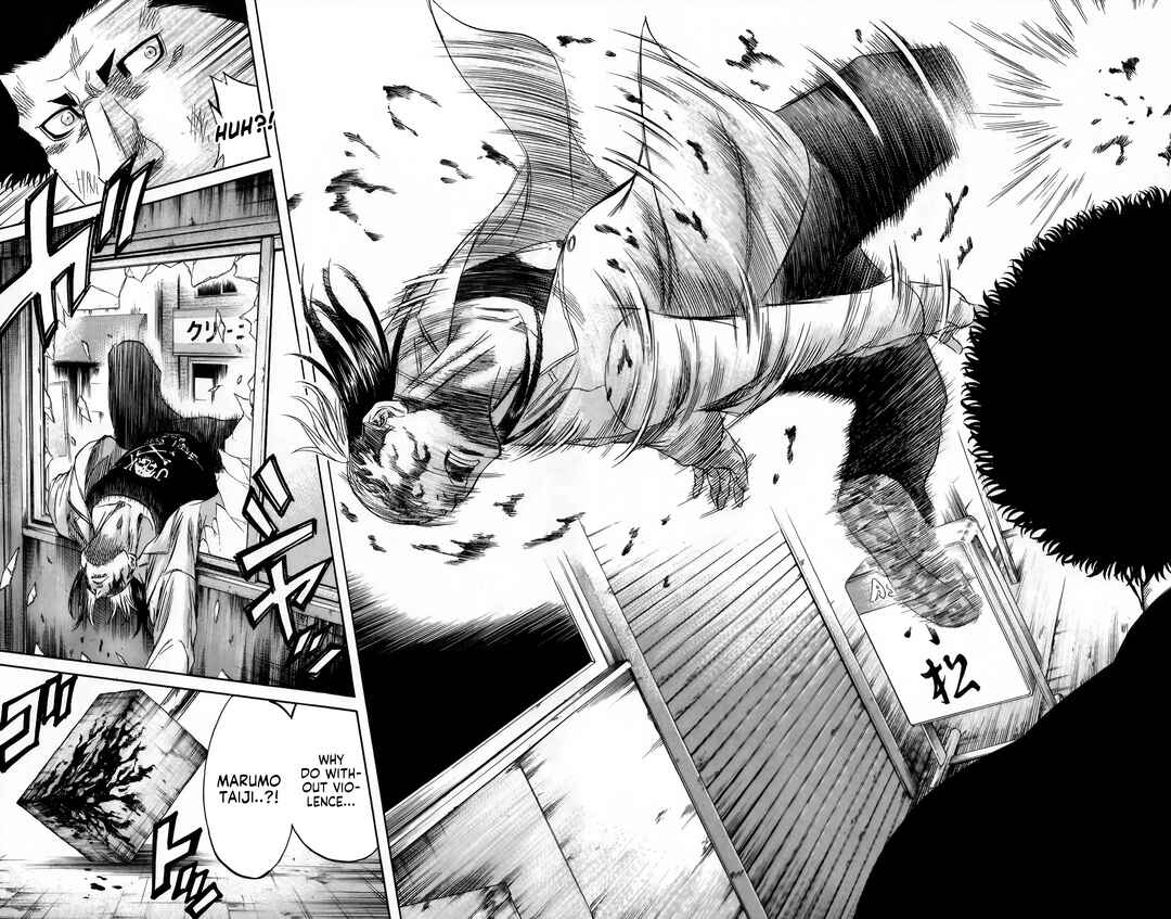 Page 14 Chapter 98 Sugarless