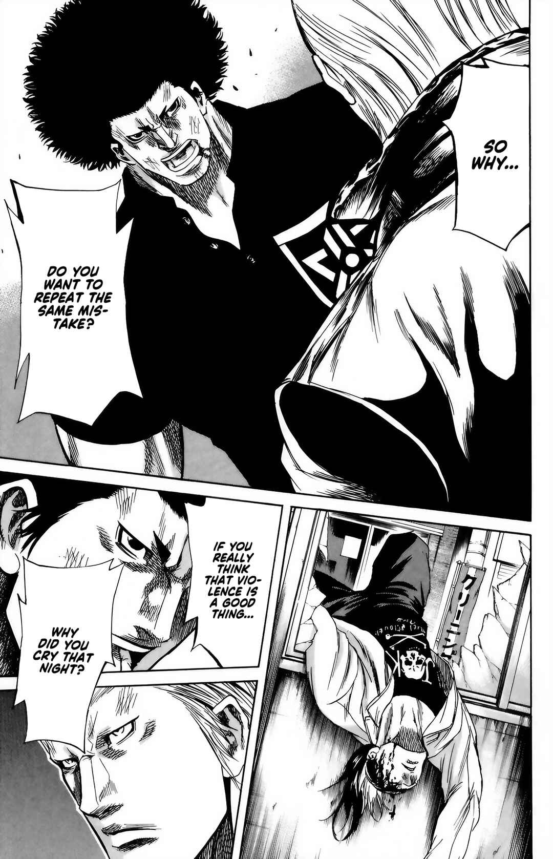 Page 15 Chapter 99 Sugarless