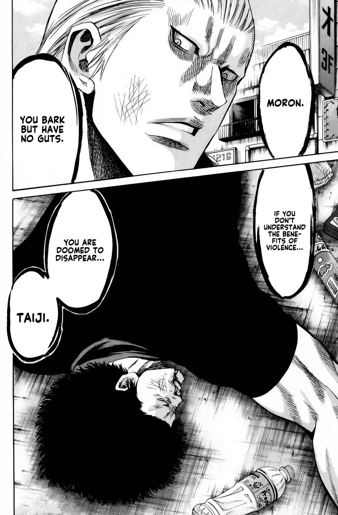 Page 17 Chapter 99 Sugarless