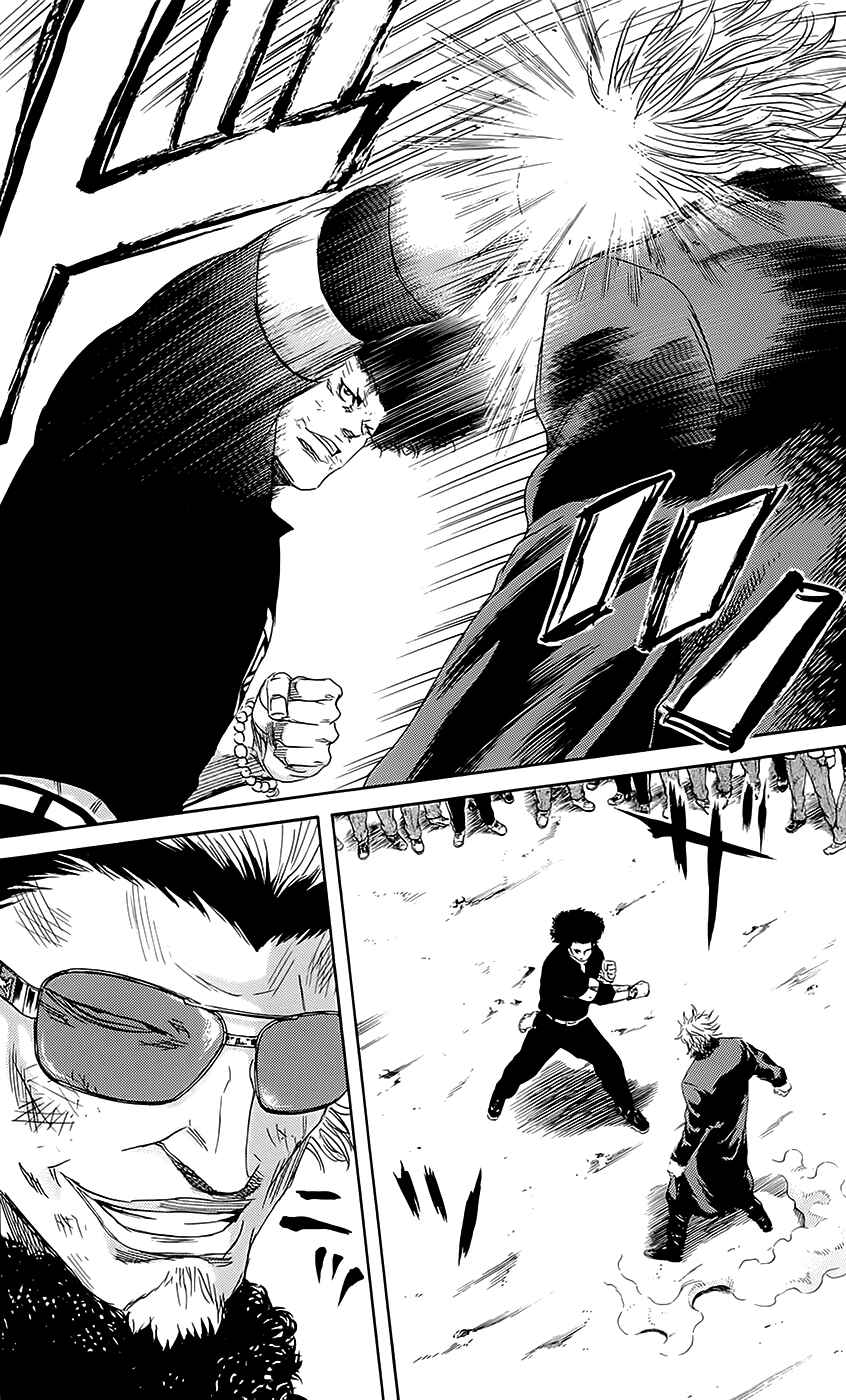 Page 18 Chapter 52 Sugarless