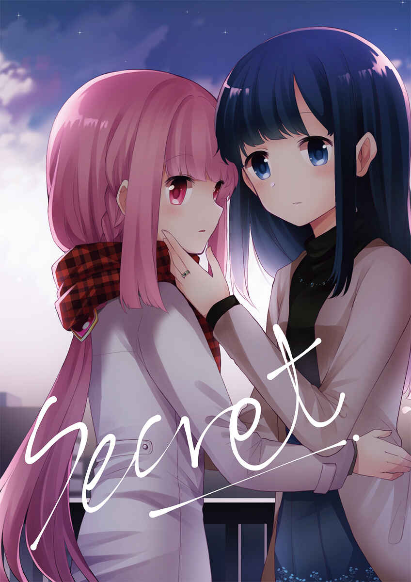 Page 1 Chapter Unknown_2c98 Magia Record: Mahou Shoujo Madoka★Magica Side Story - Secret (Doujinshi)