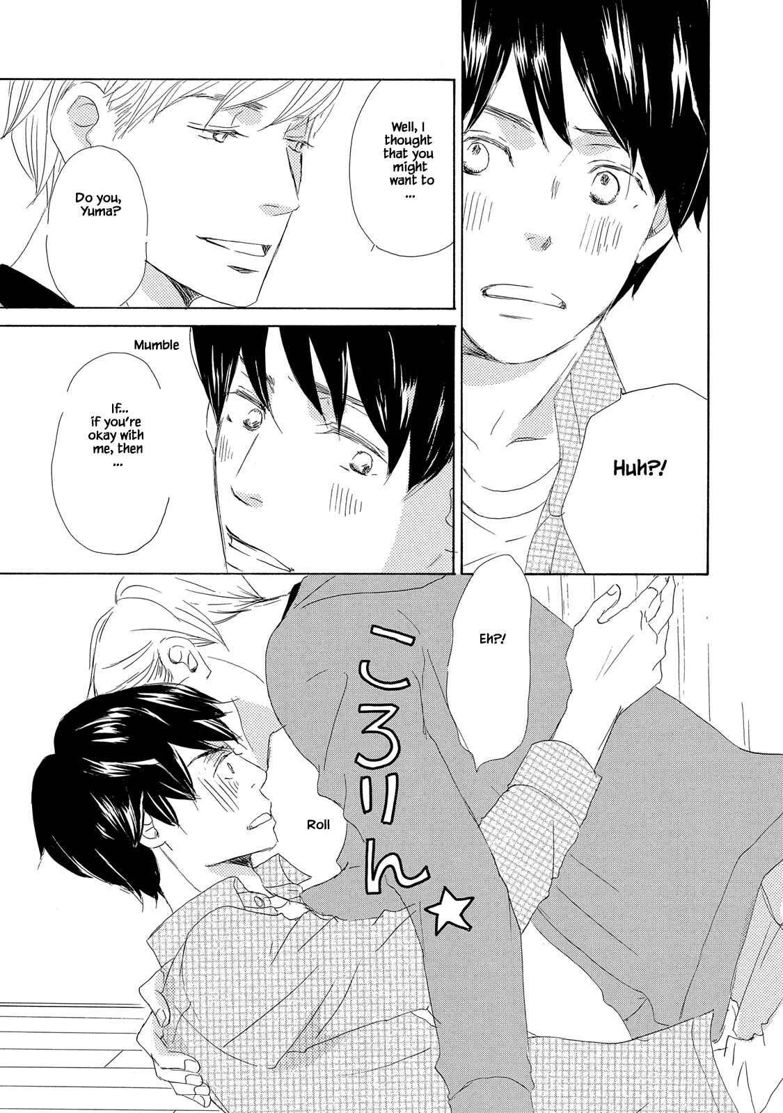 Page 7 Chapter 4 Mijika na Koi Dato Omou Kedo