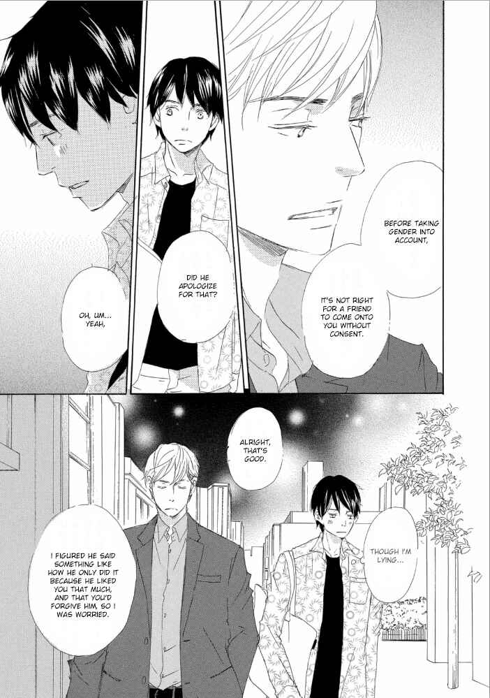 Page 7 Chapter 2 Mijika na Koi Dato Omou Kedo