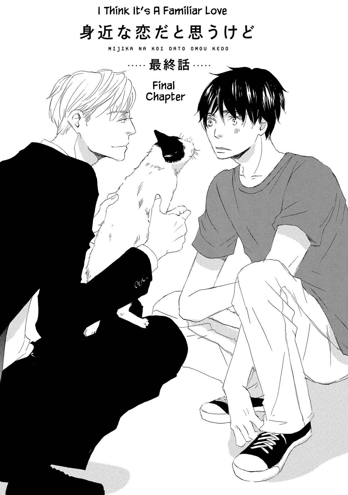 Page 1 Chapter 3 Mijika na Koi Dato Omou Kedo