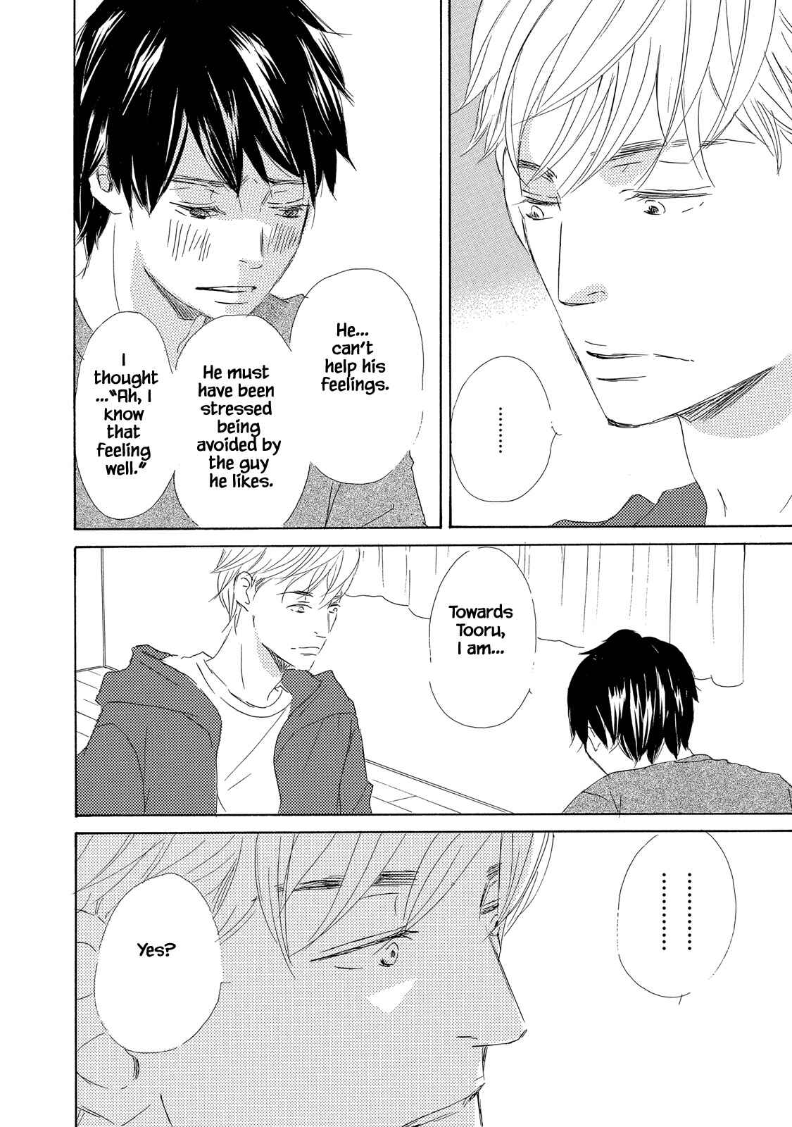 Page 12 Chapter 3 Mijika na Koi Dato Omou Kedo