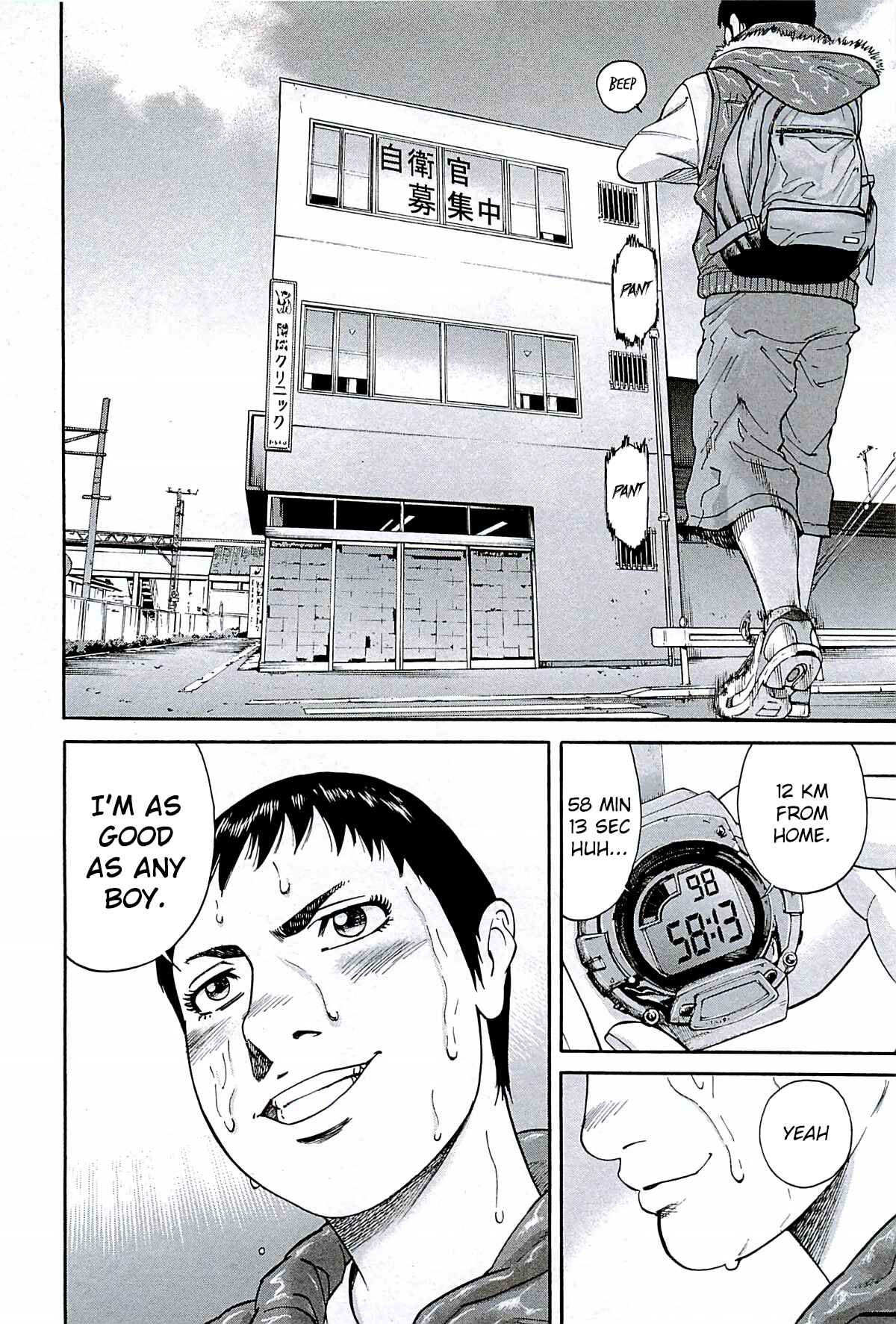 Page 14 Chapter 2 Rising Sun