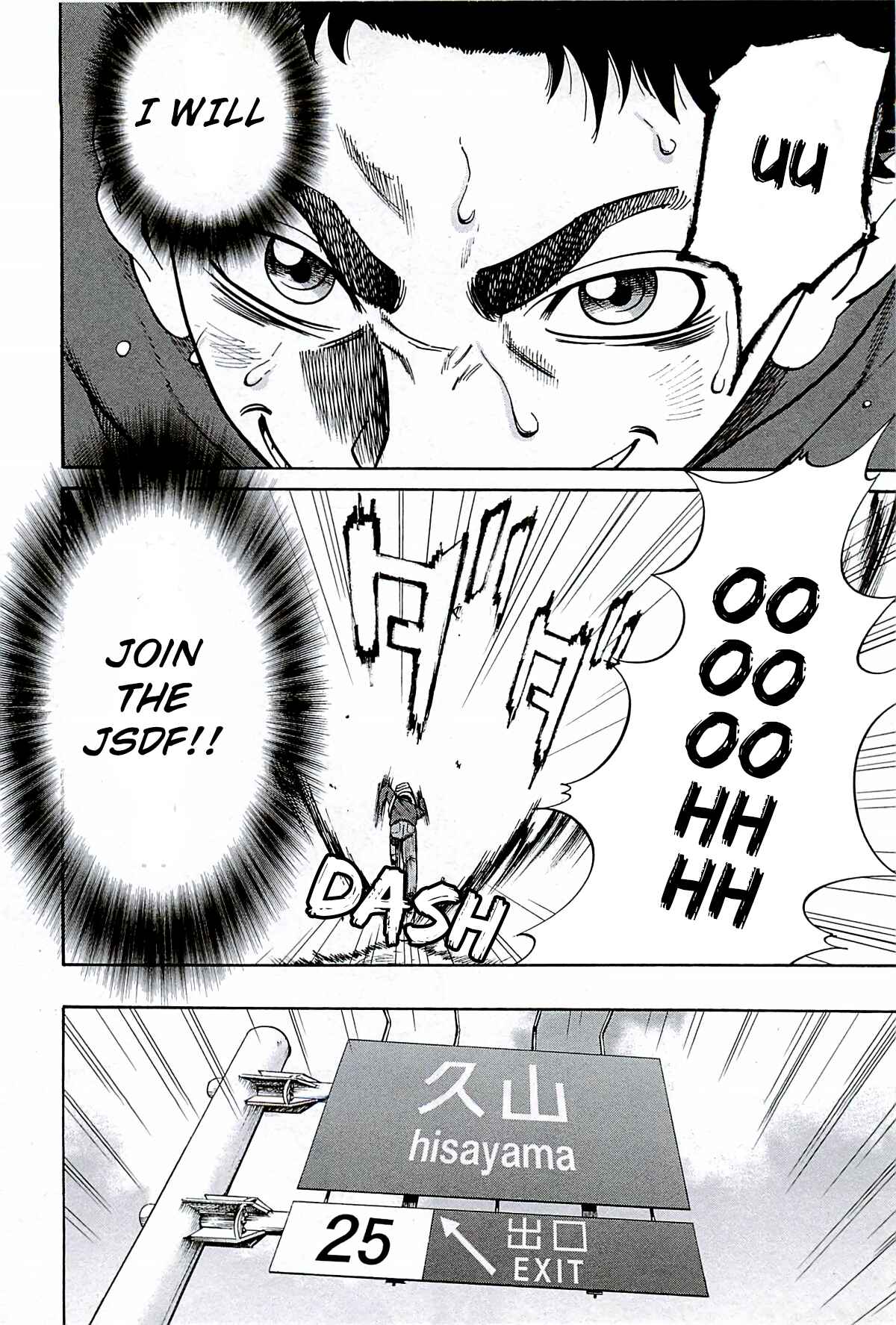 Page 20 Chapter 2 Rising Sun