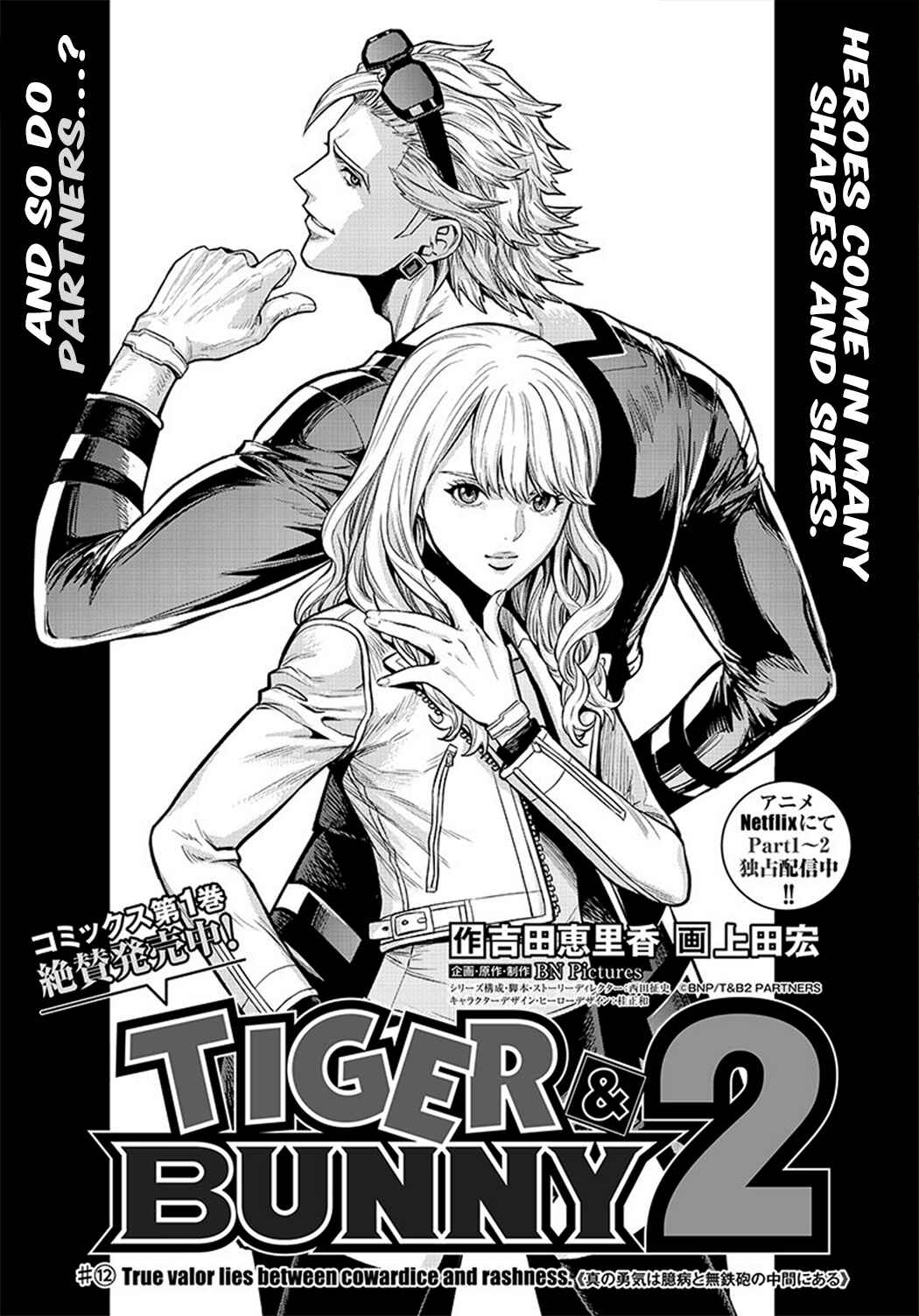 Page 3 Chapter 12 Tiger & Bunny 2: The Comic