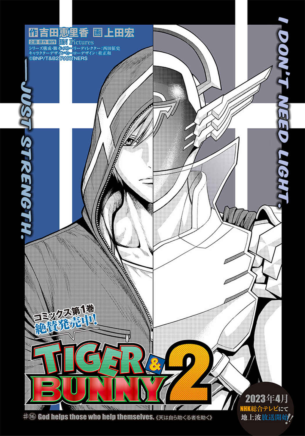 Page 1 Chapter 16 Tiger & Bunny 2: The Comic
