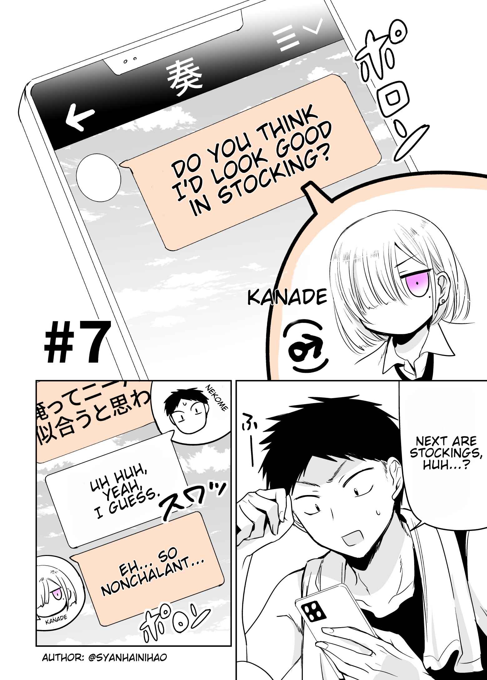 Page 1 Chapter 7 Tomodachi ga Skirt haite mitai tte Itte kita Ken